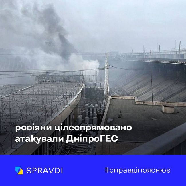 Техногенні катастрофи – це тактика війни росії. Пояснює Центр стратегічних комунікацій