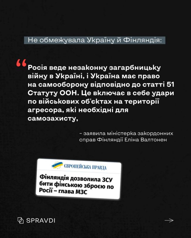 Які країни готові надати свою зброю для ударів по росії, а які — ні?