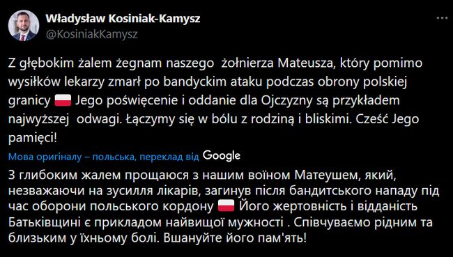 В Польше умер пограничник, которого ранил ножом мигрант у границы с Беларусью