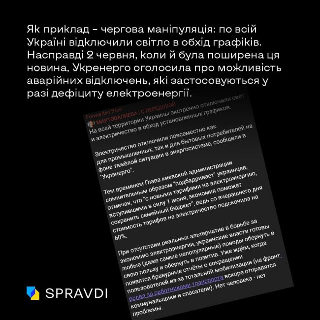 Тарифи – вищі, світла – менше: що відбувається з нашою енергосистемою