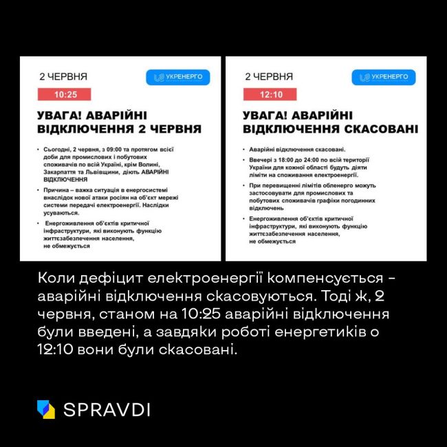 Тарифи – вищі, світла – менше: що відбувається з нашою енергосистемою