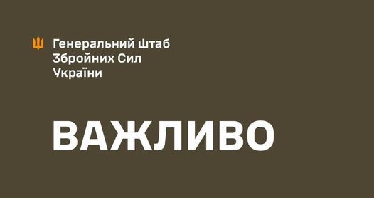 Сили оборони України уразили зенітні ракетні комплекси рф в тимчасово окупованому Криму - Генштаб