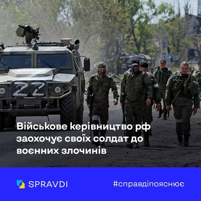 Кількість воєнних злочинів росіян щодо полонених постійно зростає