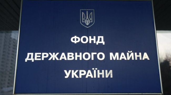 Фонд держмайна завершив націоналізацію Нафтової компанії Альянс-Україна