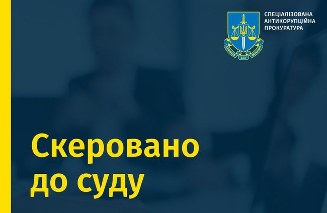 Судитимуть суддю одного з райсудів Одеської області, якого викрили на корупційному злочині