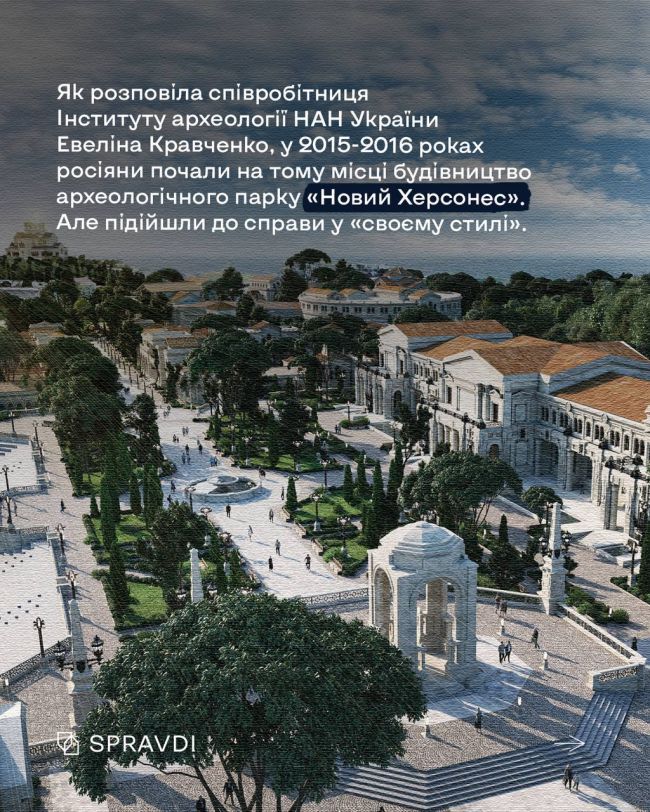 Херсонесу Таврійського більше не існує – росіяни сплюндрували історичний спадок світового значення