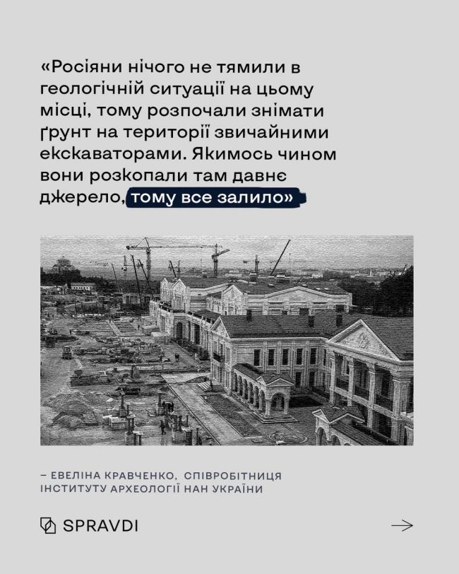 Херсонесу Таврійського більше не існує – росіяни сплюндрували історичний спадок світового значення