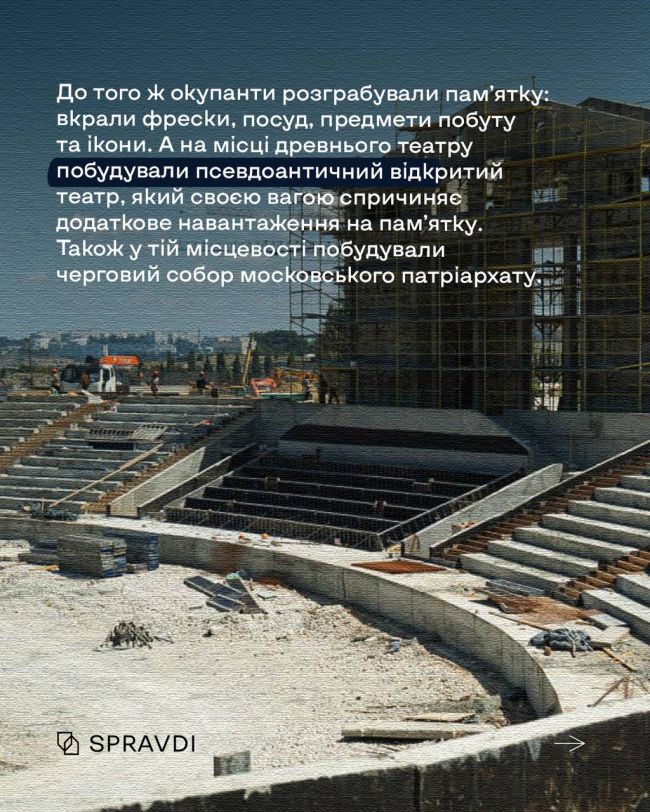 Херсонесу Таврійського більше не існує – росіяни сплюндрували історичний спадок світового значення