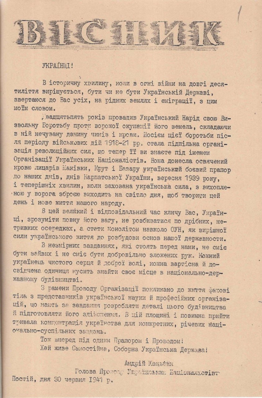30 червня 1941 року у Львові Українськими національними зборами проголошено декларацію про відновлення Української держави