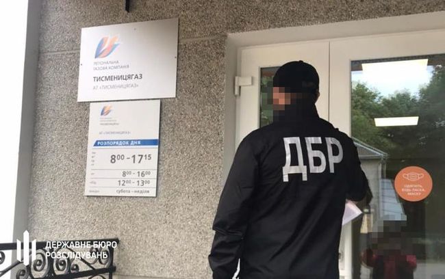 За матеріалами ДБР суд повторно арештував корпоративні права 21 обласних та міських операторів газорозподільчих систем