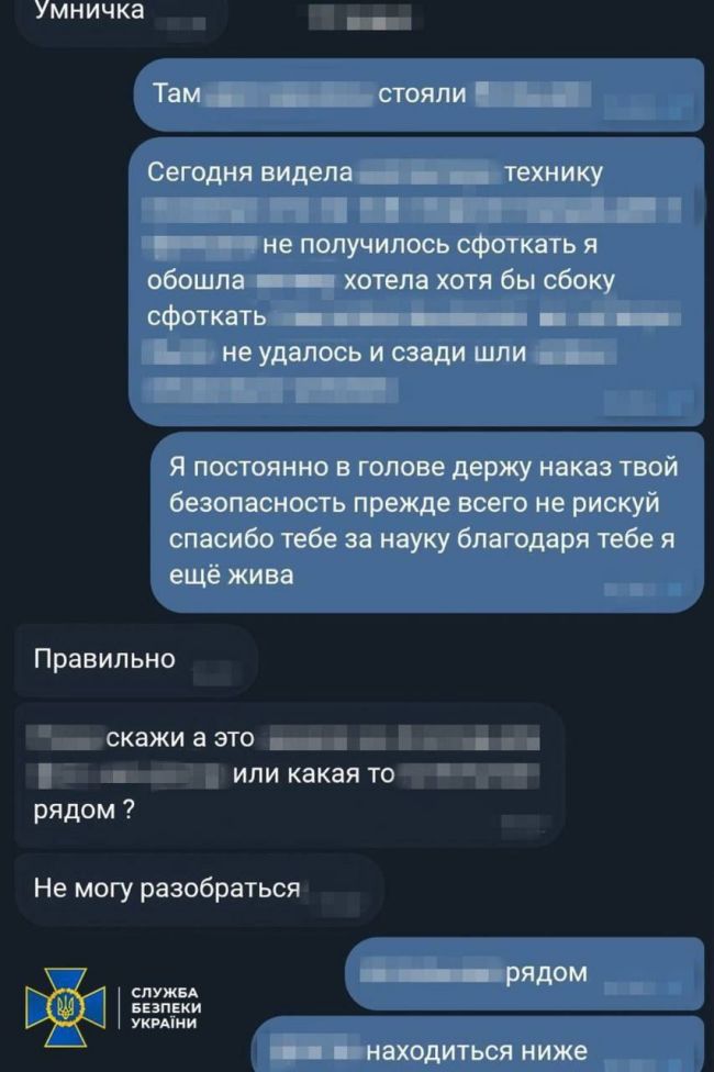 За матеріалами СБУ 15 років тюрми отримала агентка фсб, яка шпигувала за оборонцями Часового Яру