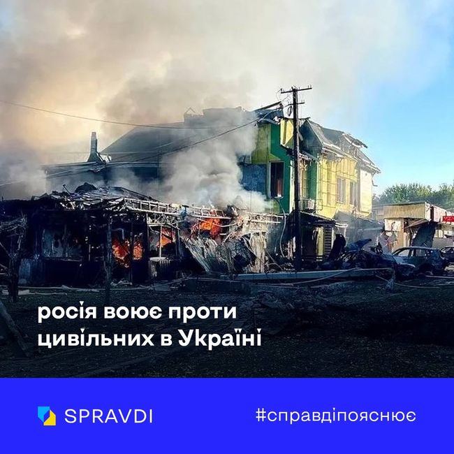 Ворог тероризує українців, покладаючись на безкарність