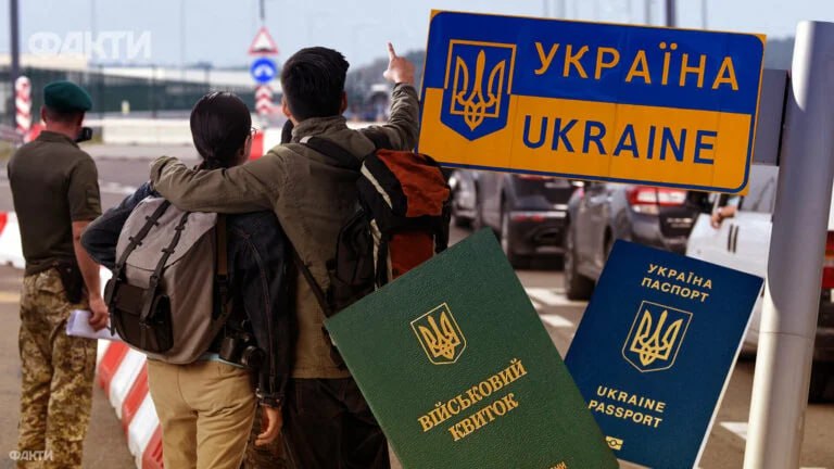 З 17 липня в усіх чоловіків від 18 до 60 років на кордоні перевірятимуть військово-облікові документи