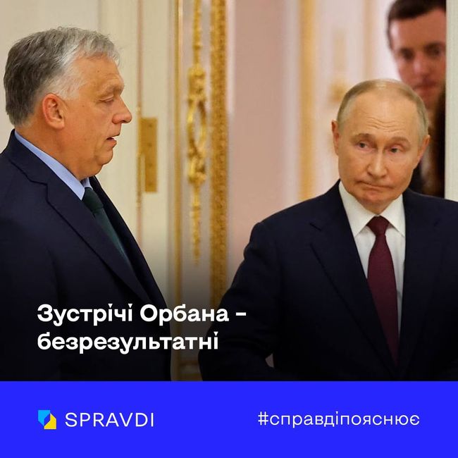 Простору для діалогу Києва з москвою не існує. Центр стратегічних комунікацій пояснює