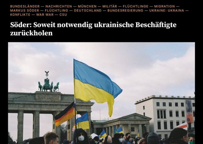 Німеччина готується повертати в Україну новобранців