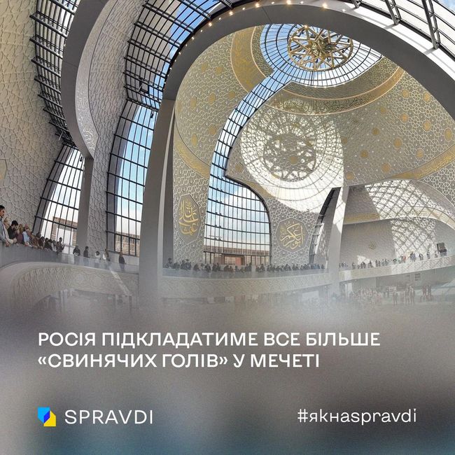 Пропаганда кремля розкидає «свинячі голови» в інформаційному просторі ЄС