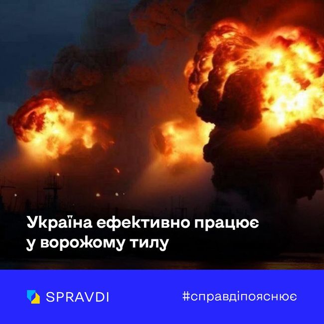 Сили оборони успішно нарощують удари по тилах рф зброєю українського виробництва