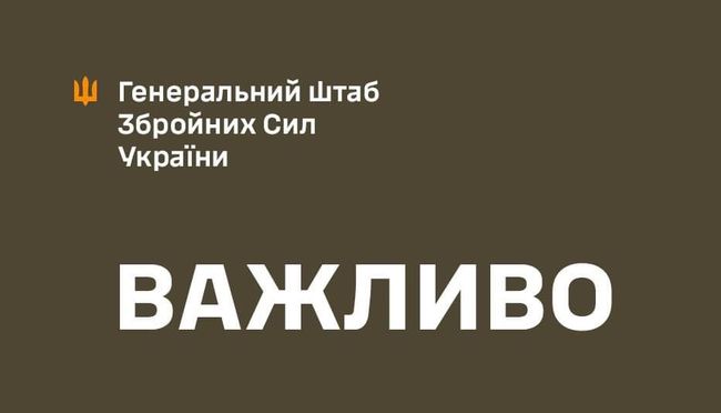 Сили оборони України продовжують знищувати військову інфраструктуру російських загарбників