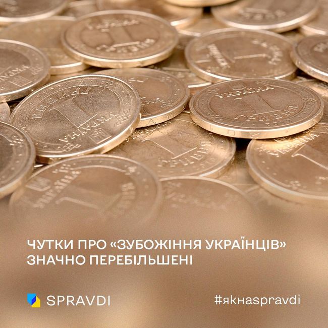 «Дефолтна карта» України, на яку ставив кремлівський режим, не зіграла