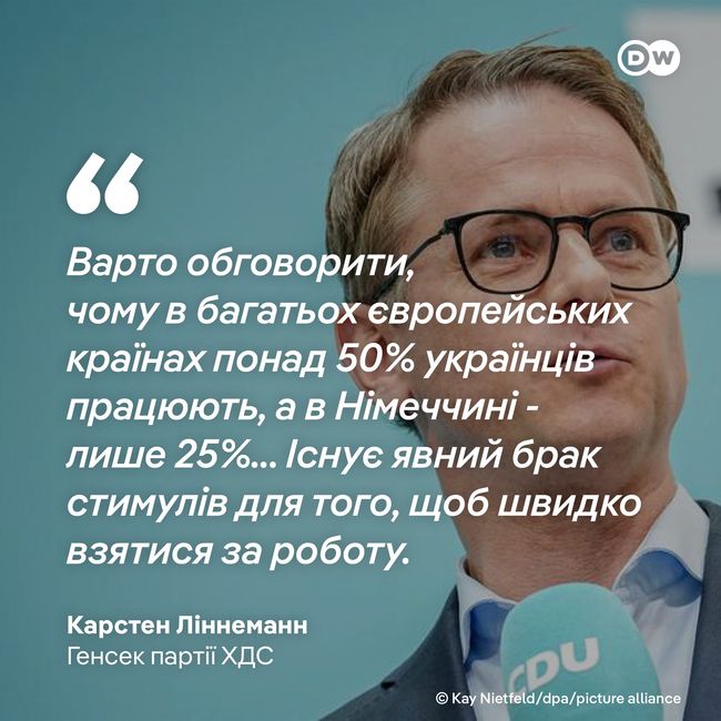 У Німеччині пропонують скоротити число одержувачів соцдопомоги