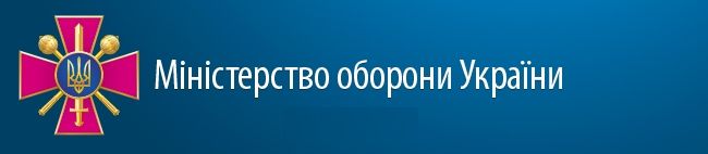 Міноборони уклало дві угоди з українськими виробниками на майже 5 мільярдів