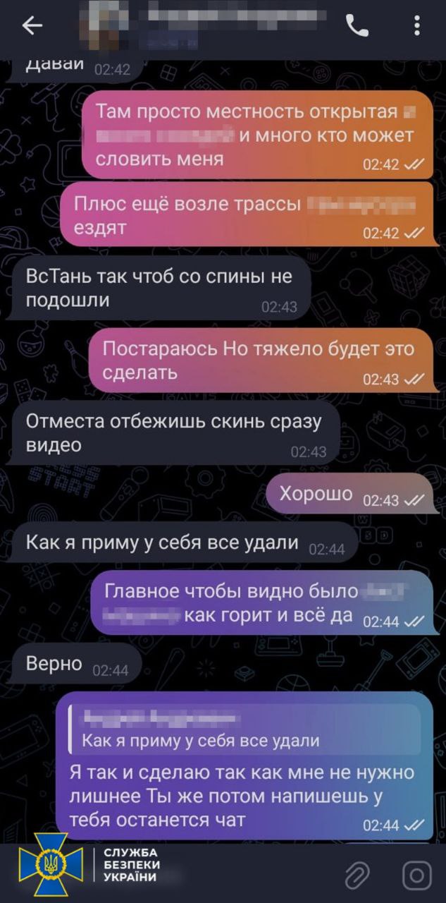 СБУ затримала агента фсб, який намагався спалити будівлю ТЦК на Вінниччині