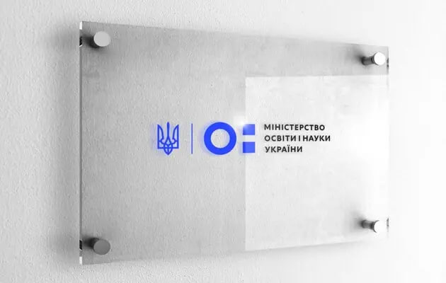 Підручники для дітей з особливими освітніми потребами за завищеними цінами