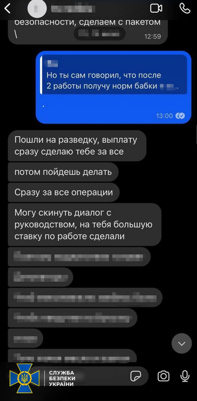 СБУ та Нацполіція затримали у Києві 16-річного агента фсб, який підпалював авто Сил оборони