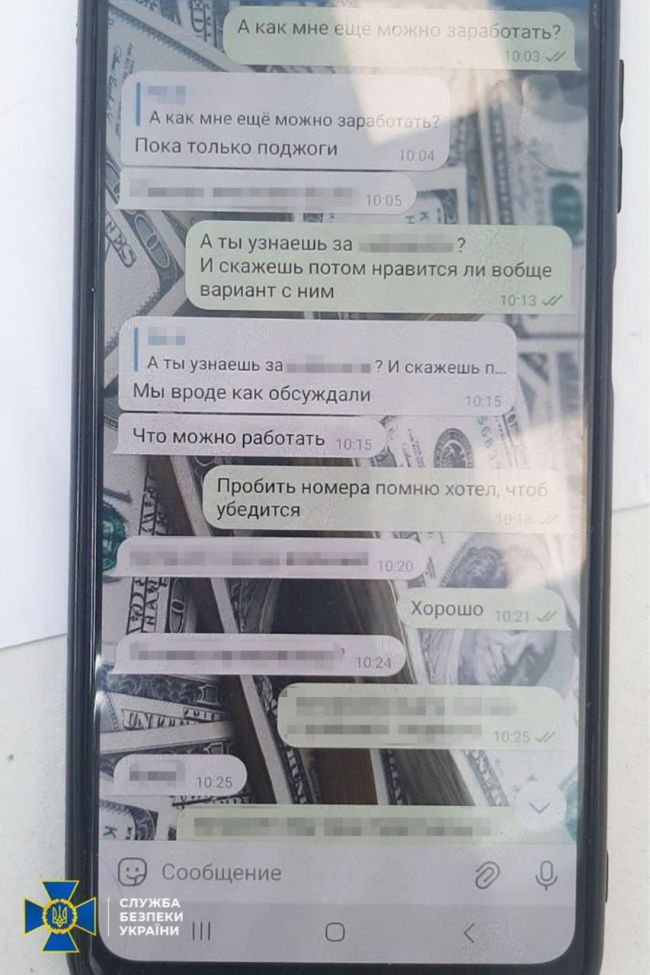 У Києві затримали агентку гру, яка координувала виконавців «російських замовлень» в Україні