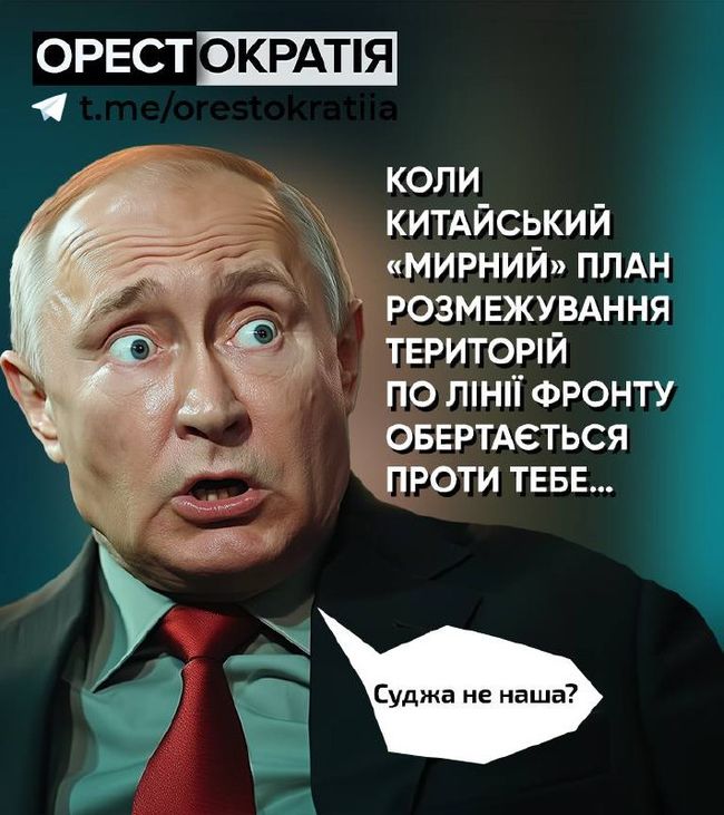 При путінському дворі розпочалася інформаційна операція «Прігожин 2.0»