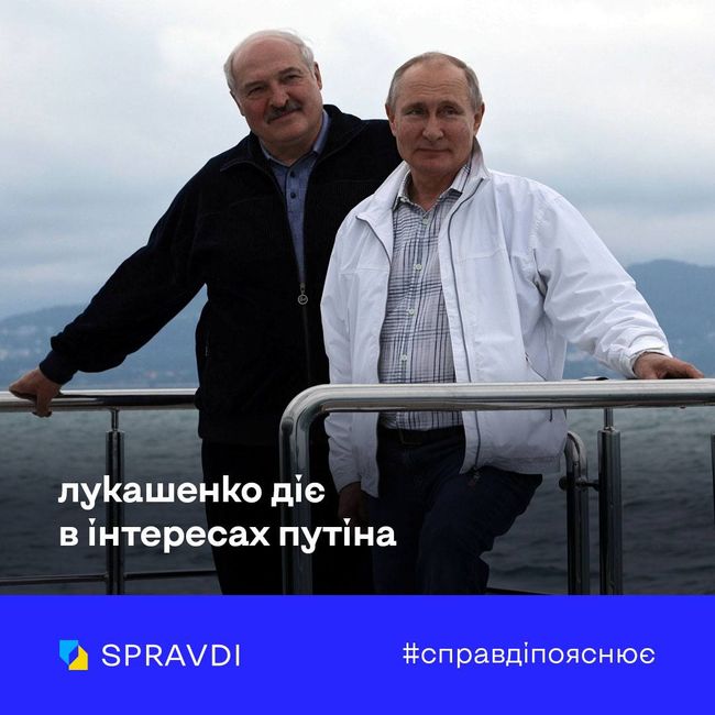 Україна не має наміру розпочинати бойові дії проти білорусі