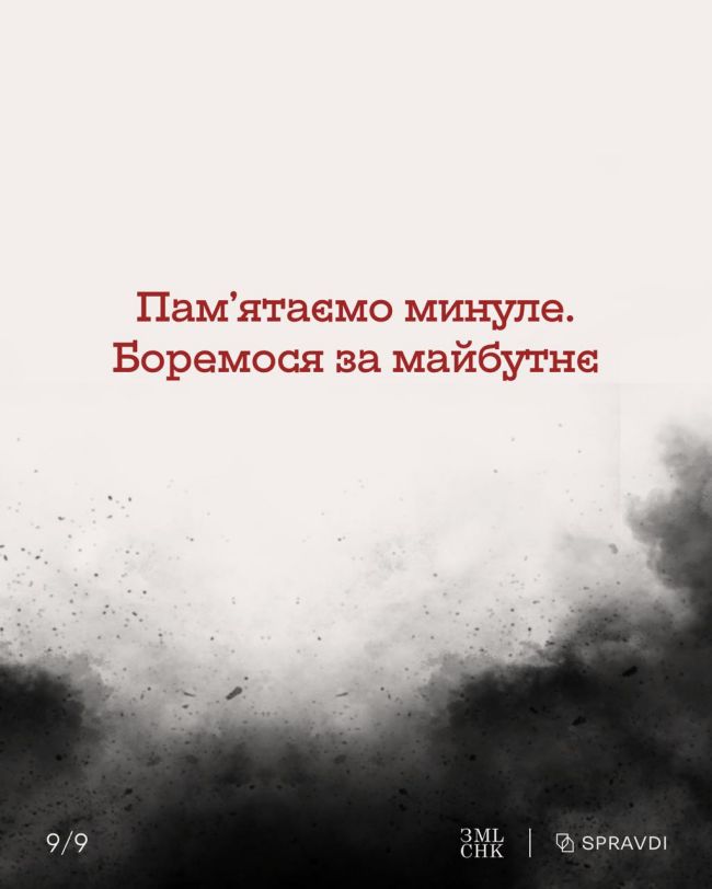 Від Легіону Січових Стрільців до повномасштабного вторгнення рф: як жінки бються за українську державу