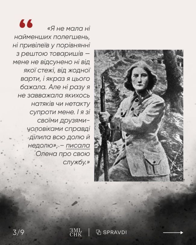 Від Легіону Січових Стрільців до повномасштабного вторгнення рф: як жінки бються за українську державу