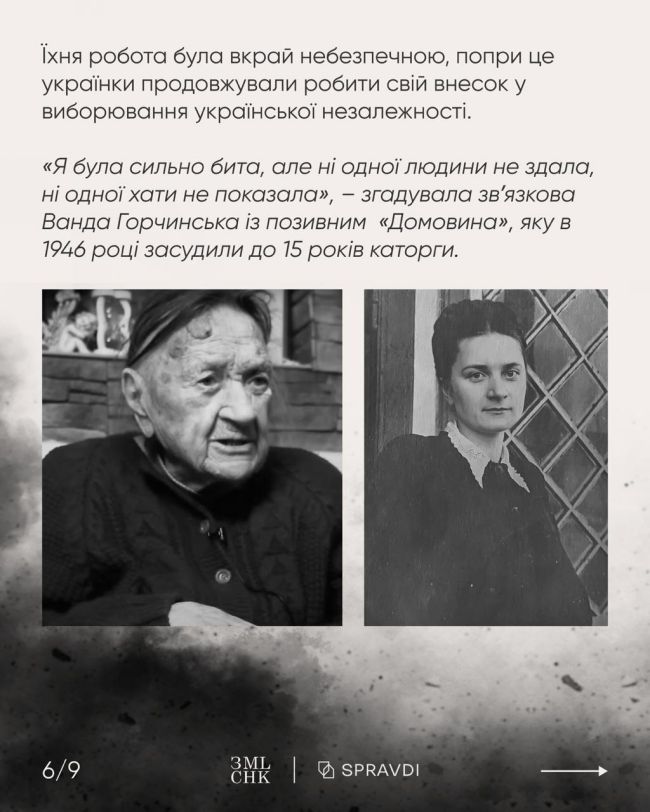 Від Легіону Січових Стрільців до повномасштабного вторгнення рф: як жінки бються за українську державу