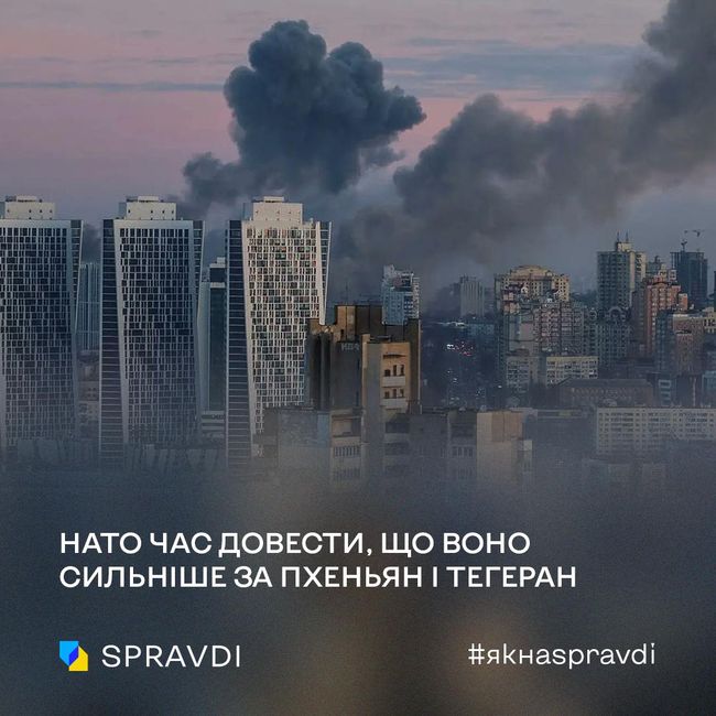 Україна зупинить путінську чуму, проте не зі «звязаними руками»