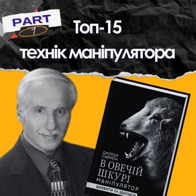 Применшення, брехня, заперечення: які ще маніпуляції використовує путінська пропаганда