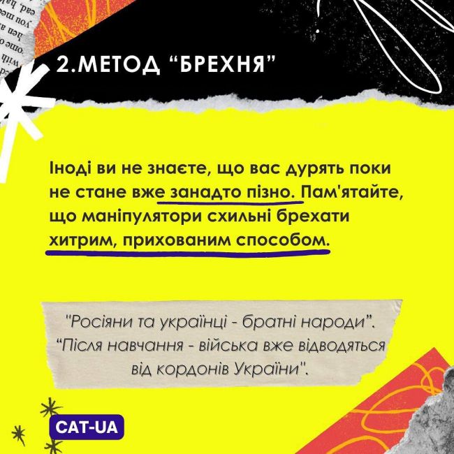 Применшення, брехня, заперечення: які ще маніпуляції використовує путінська пропаганда