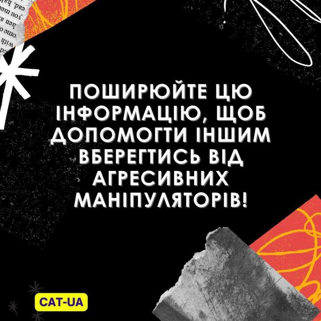 Применшення, брехня, заперечення: які ще маніпуляції використовує путінська пропаганда