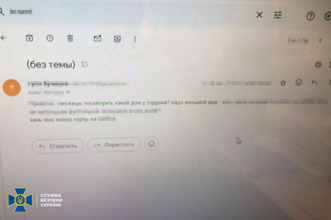 СБУ нейтралізувала агентурну мережу елітного підрозділу фсб, яку в Україні координував колишній нардеп