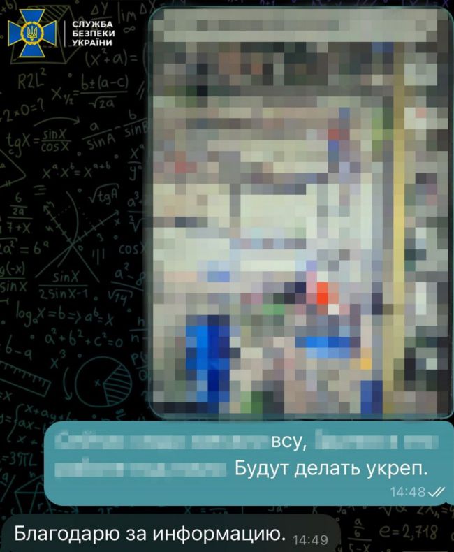 СБУ затримала колишнього міліціонера, який допомагав рашистам атакувати Торецьк