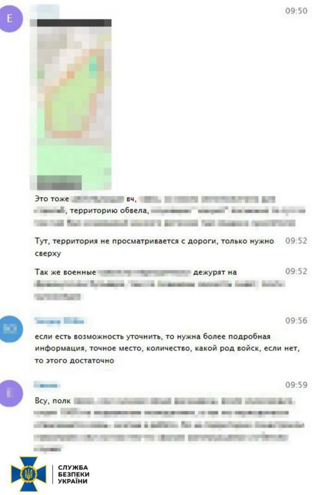 СБУ затримала бухгалтерку одеського заводу, яка за вказівкою фсб коригувала ракетні удари по місту