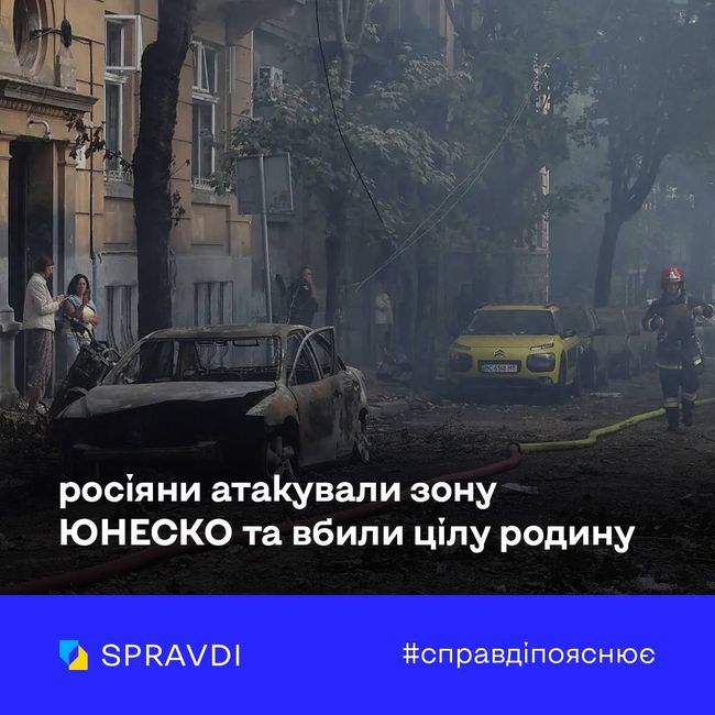 Негайна передача додаткових систем ППО і далекобійних ракет зупинить геноцид українців