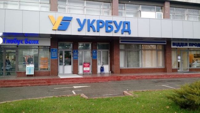 Уряд передав Укрбуд на приватизацію