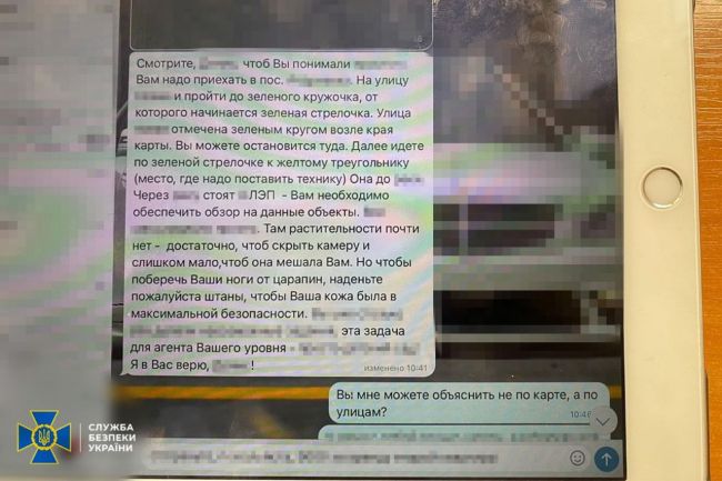 СБУ затримала агента російського гру, який розставляв «відеопастки» для онлайн-коригування ударів по Києву