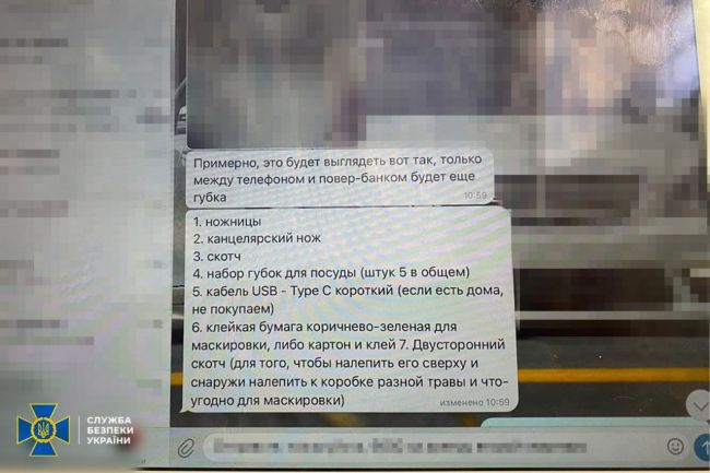 СБУ затримала агента російського гру, який розставляв «відеопастки» для онлайн-коригування ударів по Києву