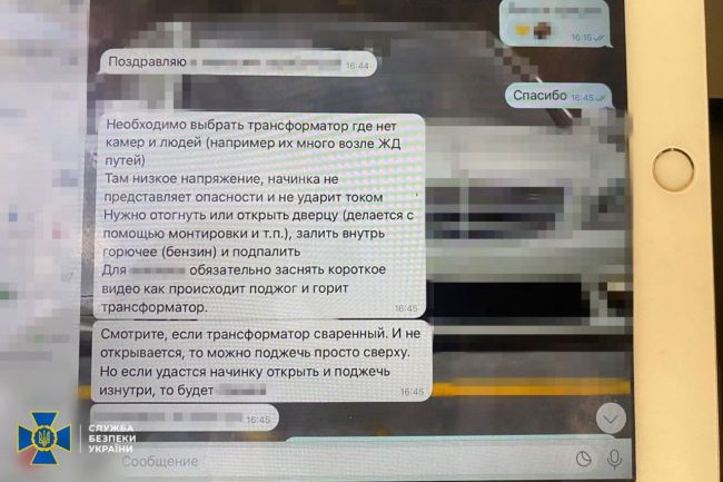 СБУ затримала агента російського гру, який розставляв «відеопастки» для онлайн-коригування ударів по Києву