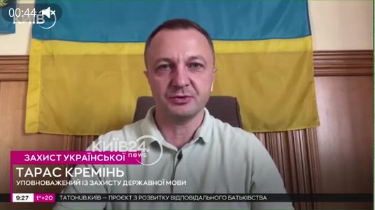 В Івано-Франківську запровадять програму по опануванню української мови та боротьбі з двомовністю