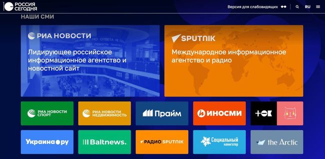 Влада США звинуватила медіагрупу «Росія сьогодні» у роботі на російські спецслужби