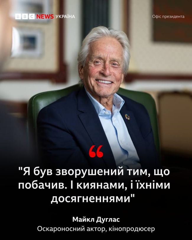 Я був зворушений тим, що побачив. І киянами, і їхніми досягненнями