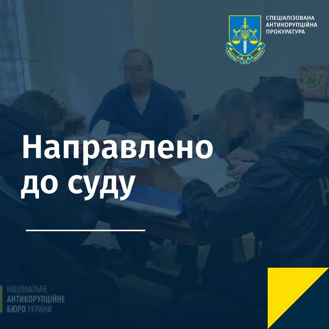 Нерухомість керівництву Мінвідновлення в обмін на нерозірвання договору